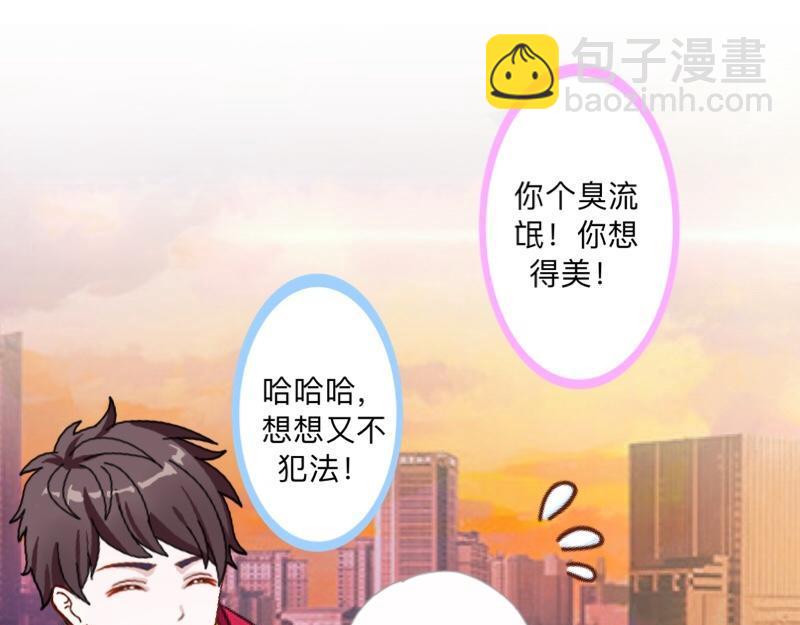 第42话 挺有奶爸风范。(1/3)-第42话