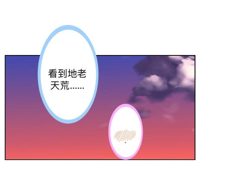 第42话 挺有奶爸风范。(1/3)-第42话