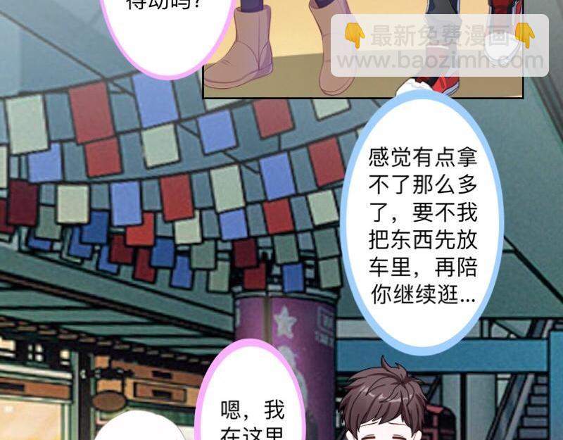 第42话 挺有奶爸风范。(1/3)-第42话