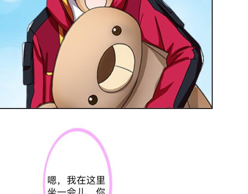 第42话 挺有奶爸风范。(1/3)-第42话