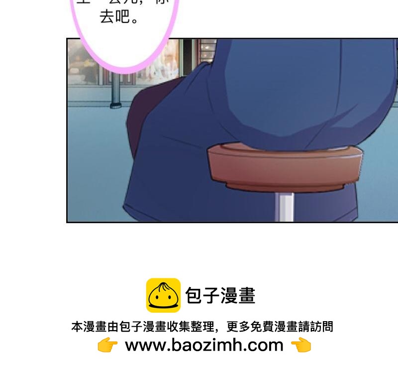 第42话 挺有奶爸风范。(1/3)-第42话