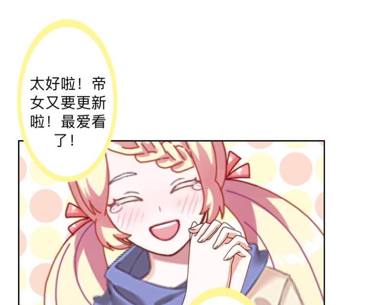 第42话 挺有奶爸风范。(1/3)-第42话