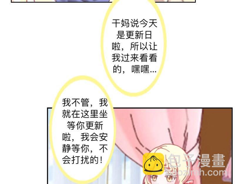 第42话 挺有奶爸风范。(1/3)-第42话