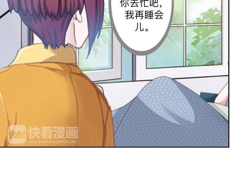 第46话 我们昨晚被人算计了(1/4)-第46话