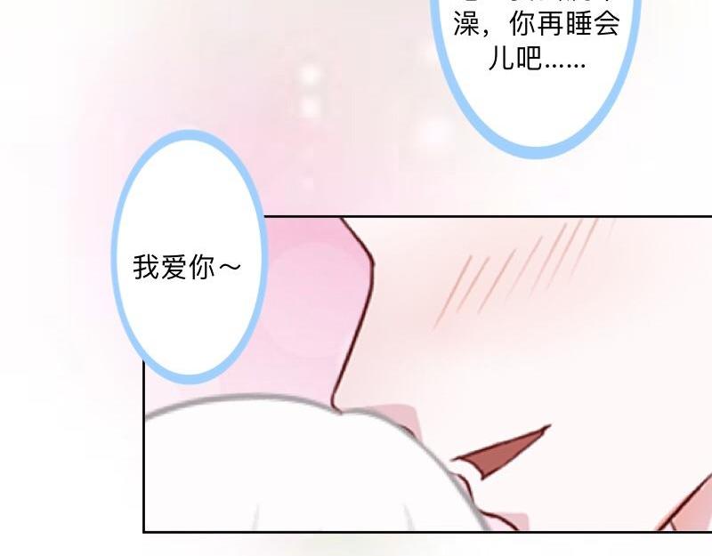 第46话 我们昨晚被人算计了(1/4)-第46话