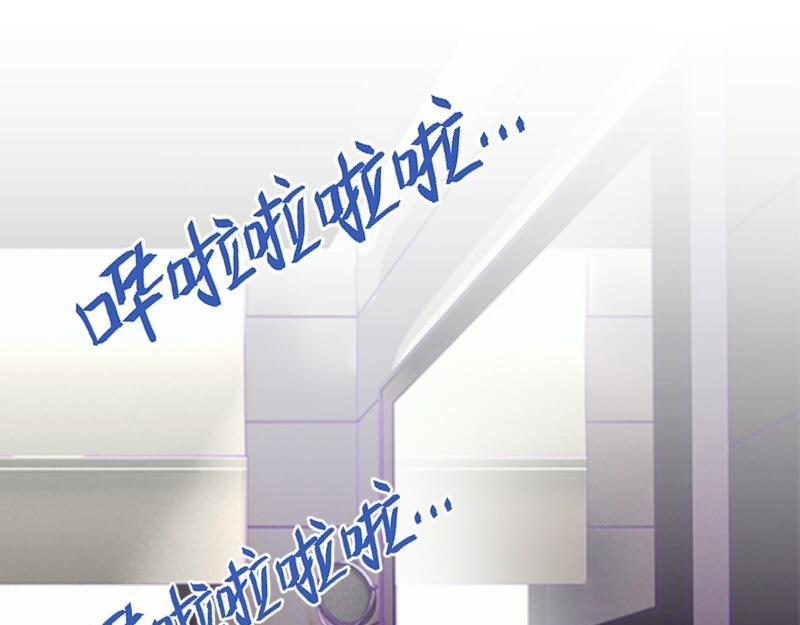 第46话 我们昨晚被人算计了(1/4)-第46话