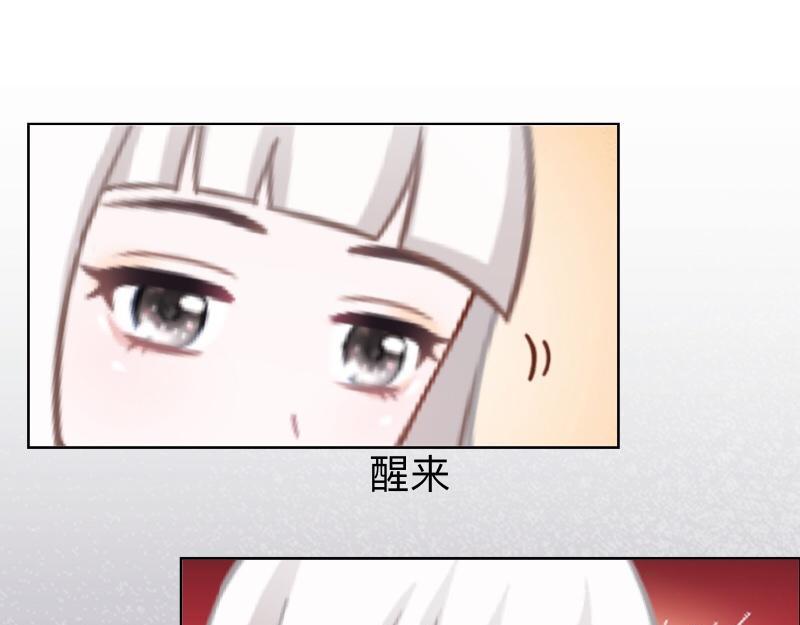 第46话 我们昨晚被人算计了(1/4)-第46话