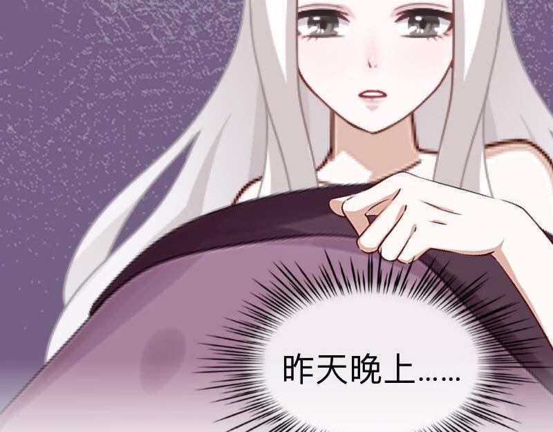 第46话 我们昨晚被人算计了(1/4)-第46话