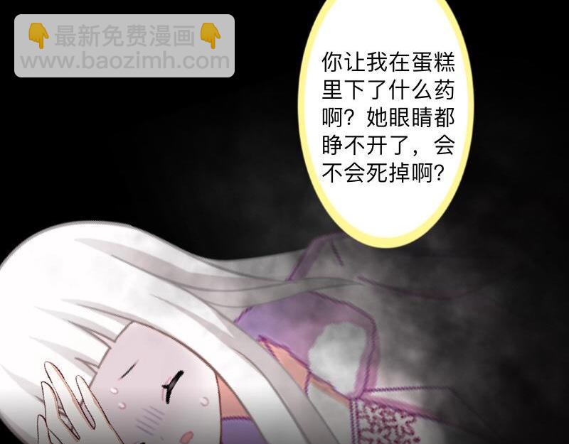 第46话 我们昨晚被人算计了(1/4)-第46话