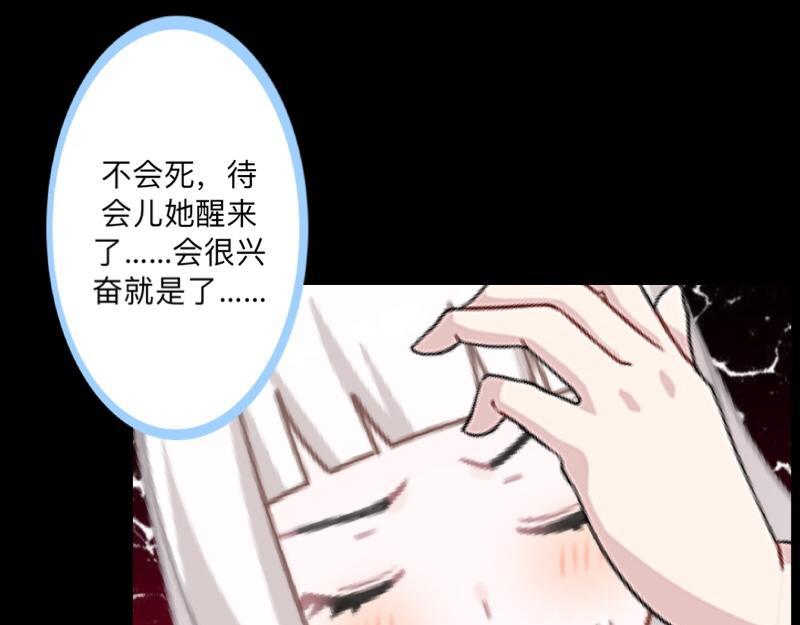 第46话 我们昨晚被人算计了(1/4)-第46话