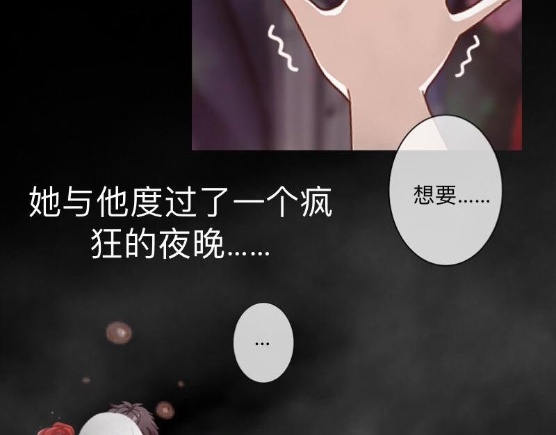 第46话 我们昨晚被人算计了(1/4)-第46话