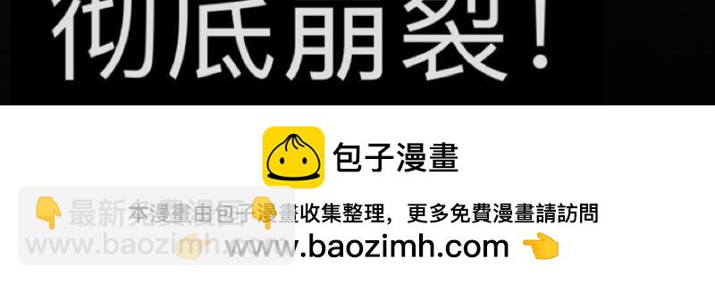 第46话 我们昨晚被人算计了(1/4)-第46话