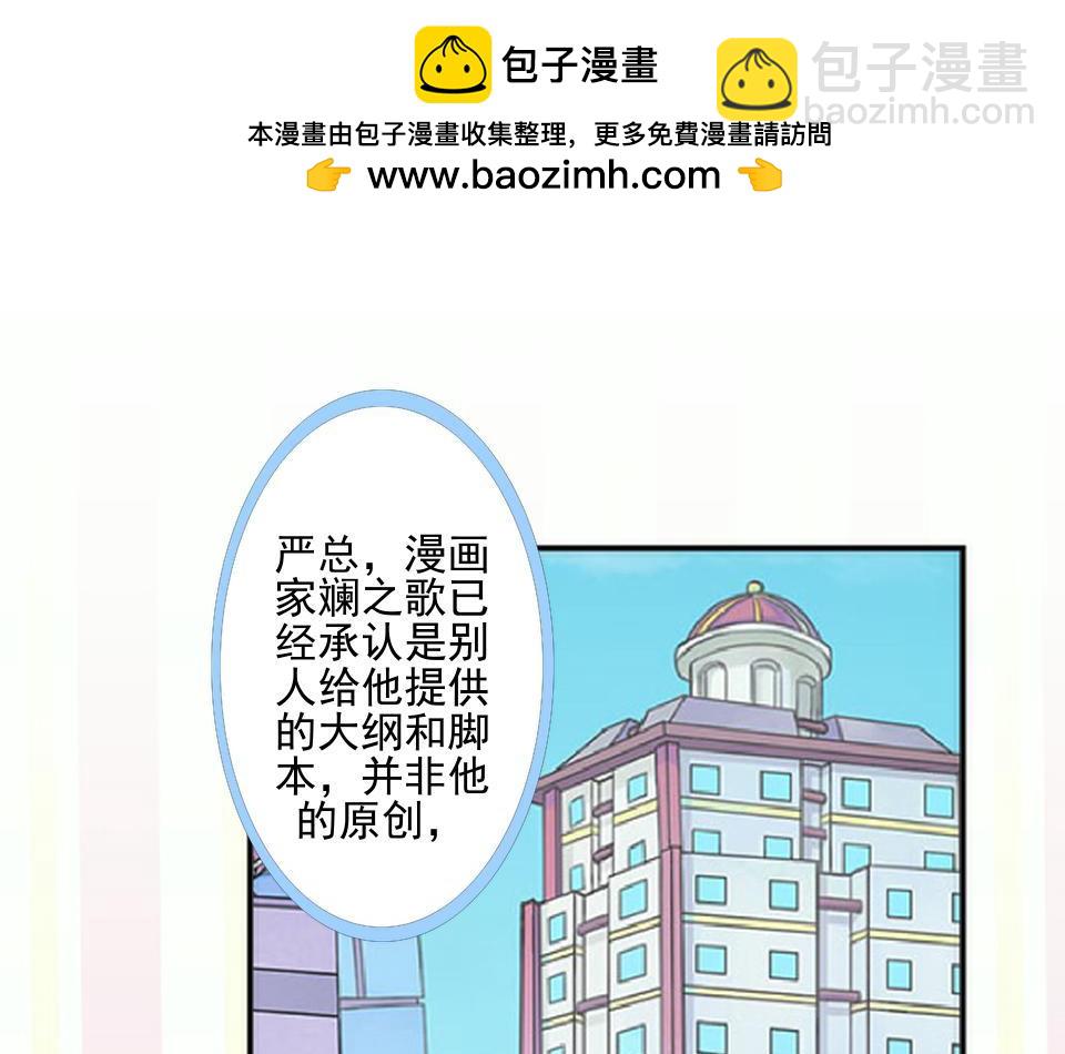 第48话 当尘封的记忆被唤醒1