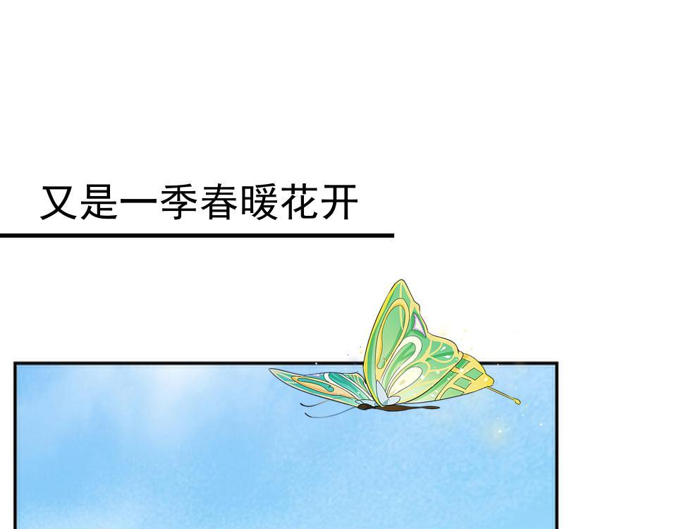 不想做萌妻 - 第48話 當塵封的記憶被喚醒(1/4) - 7
