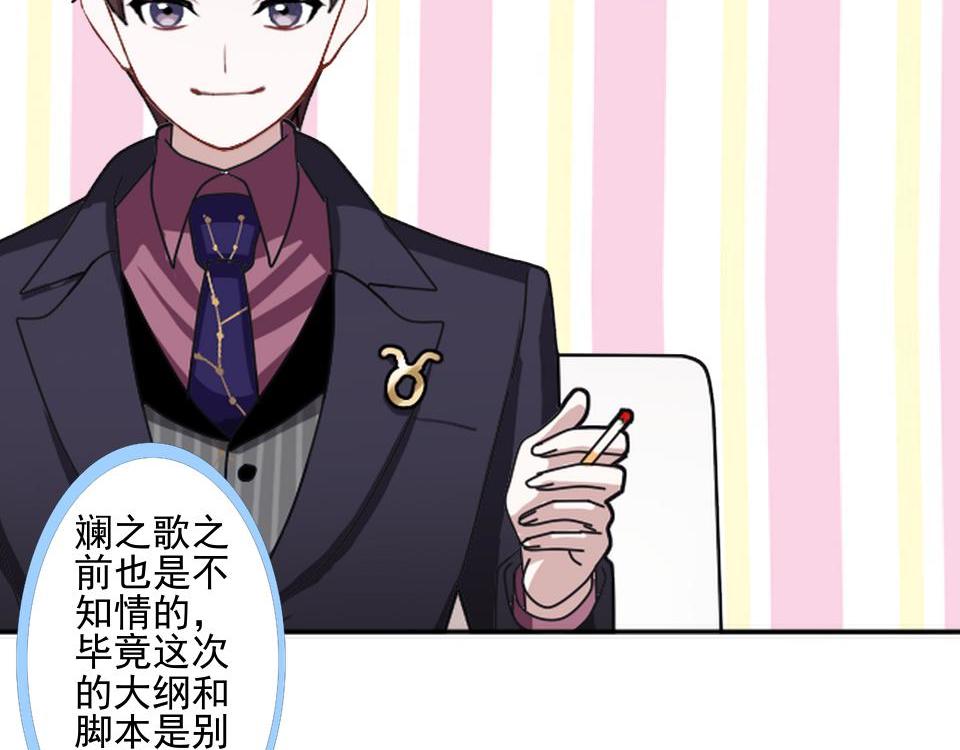 不想做萌妻 - 第48話 當塵封的記憶被喚醒(1/4) - 4