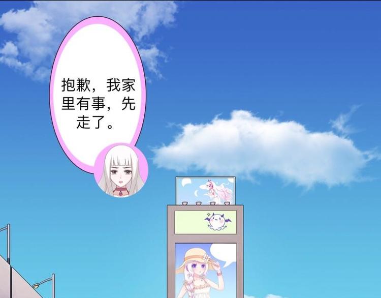 第6话 养你有什么用！(1/3)-第6话