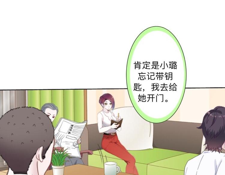 第6话 养你有什么用！(1/3)-第6话