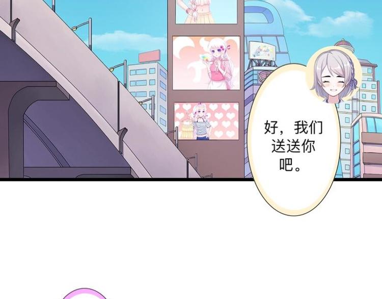 第6话 养你有什么用！(1/3)-第6话