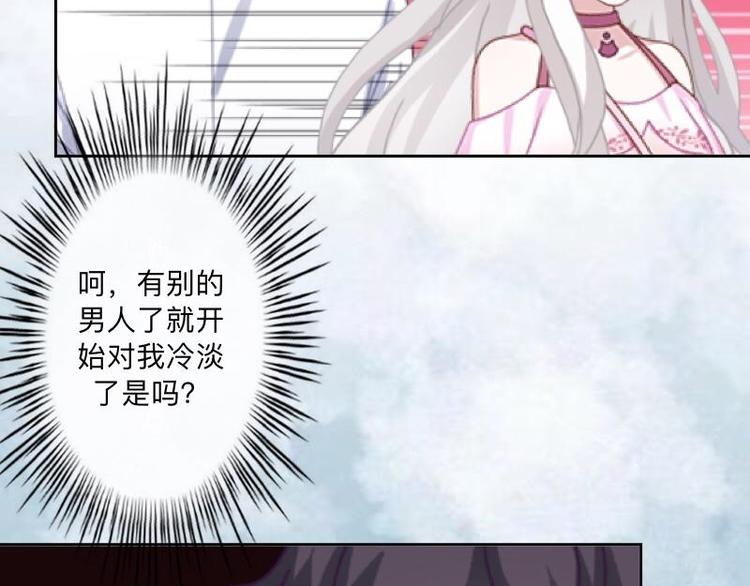 第6话 养你有什么用！(1/3)-第6话