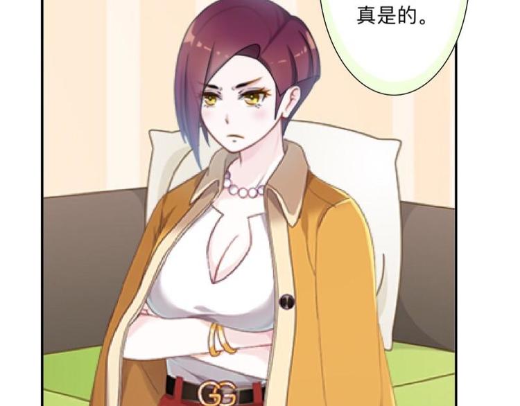 第6话 养你有什么用！(1/3)-第6话