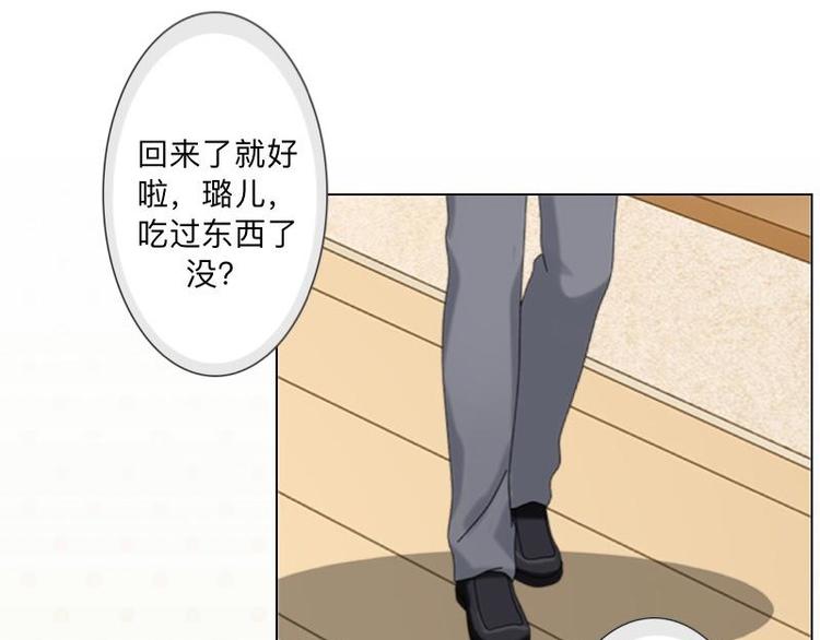 第6话 养你有什么用！(1/3)-第6话