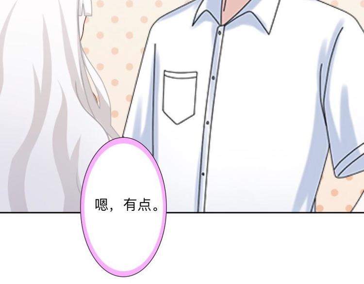 第6话 养你有什么用！(1/3)-第6话