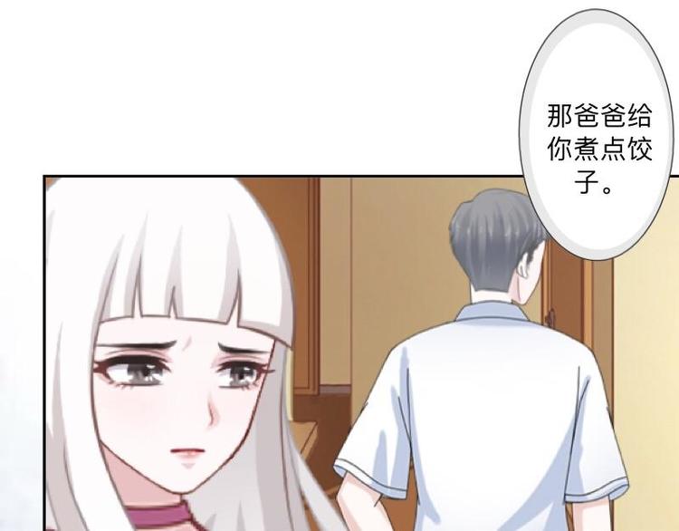 第6话 养你有什么用！(1/3)-第6话