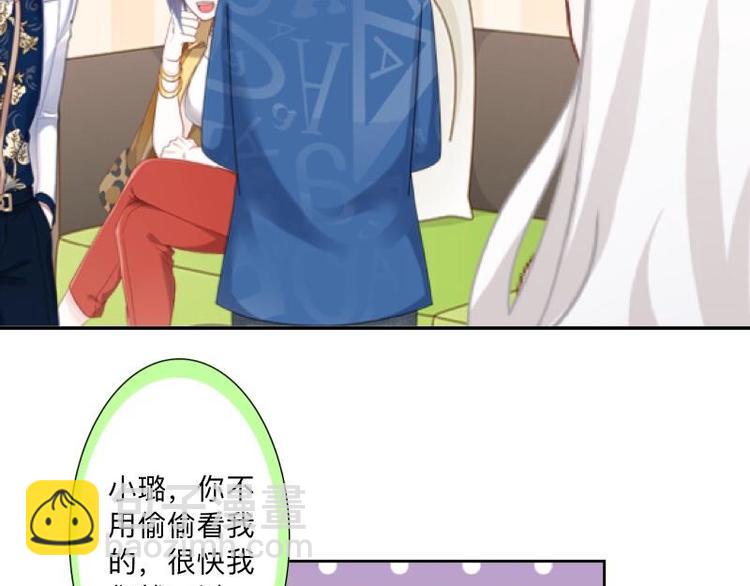 第6话 养你有什么用！(1/3)-第6话