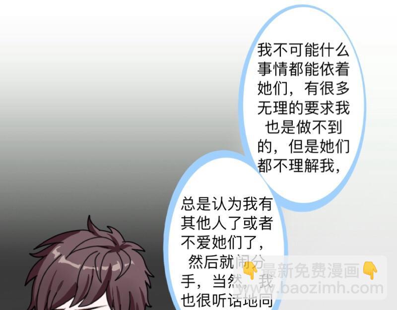 第50话 再见，梵小朋友！(1/4)-第50话