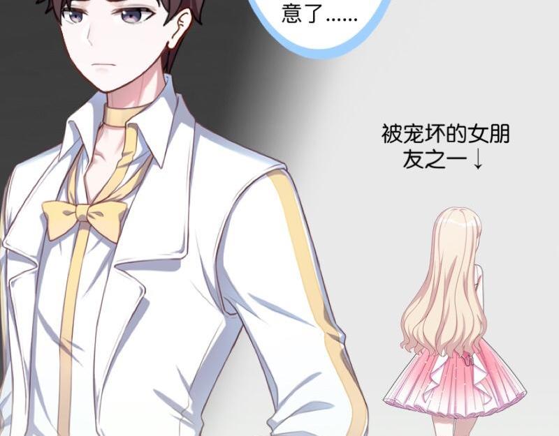 第50话 再见，梵小朋友！(1/4)-第50话