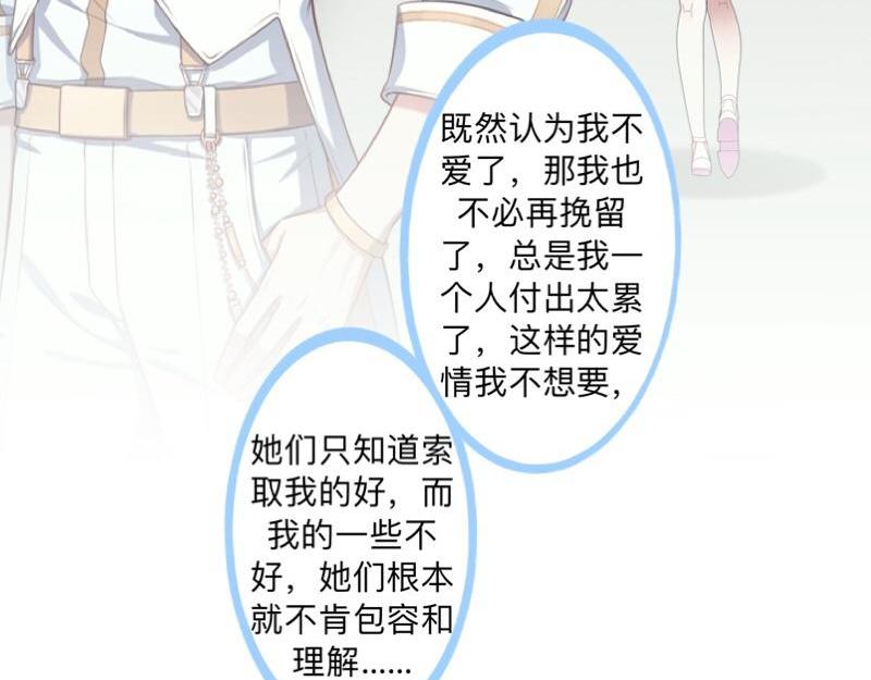 第50话 再见，梵小朋友！(1/4)-第50话