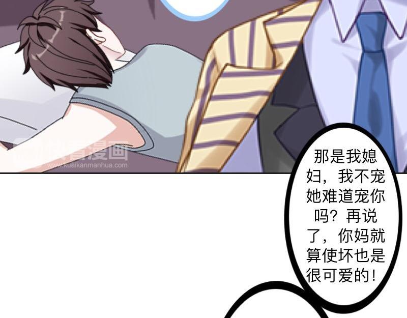 第50话 再见，梵小朋友！(1/4)-第50话