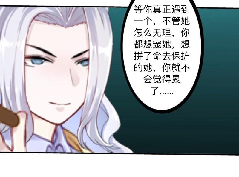 第50话 再见，梵小朋友！(1/4)-第50话