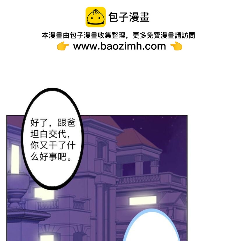 第50话 再见，梵小朋友！(1/4)-第50话