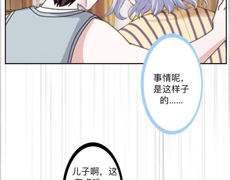 第50话 再见，梵小朋友！(1/4)-第50话