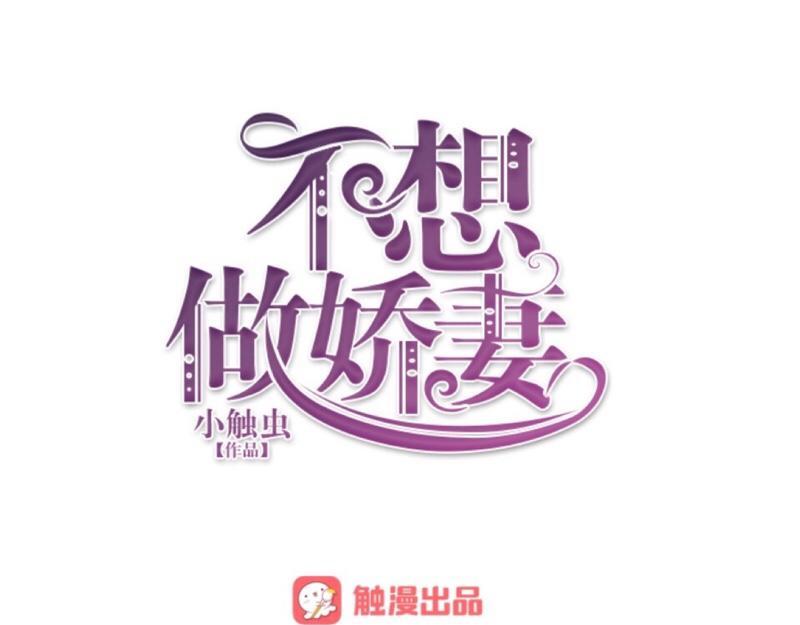 第50话 再见，梵小朋友！(1/4)-第50话