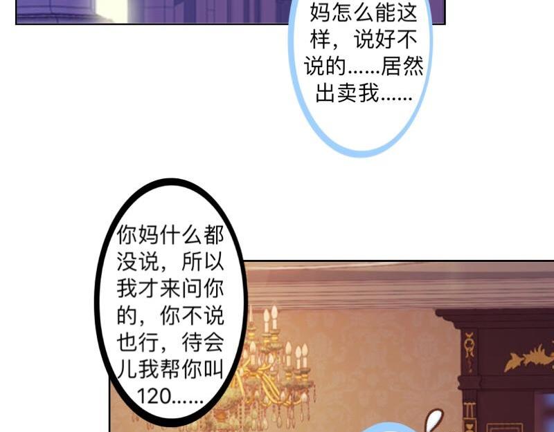 第50话 再见，梵小朋友！(1/4)-第50话