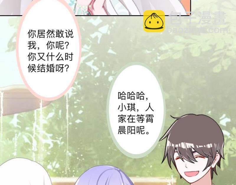 第50话 再见，梵小朋友！(1/4)-第50话