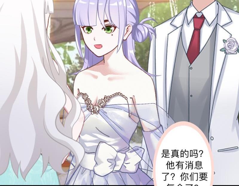 第50话 再见，梵小朋友！(1/4)-第50话