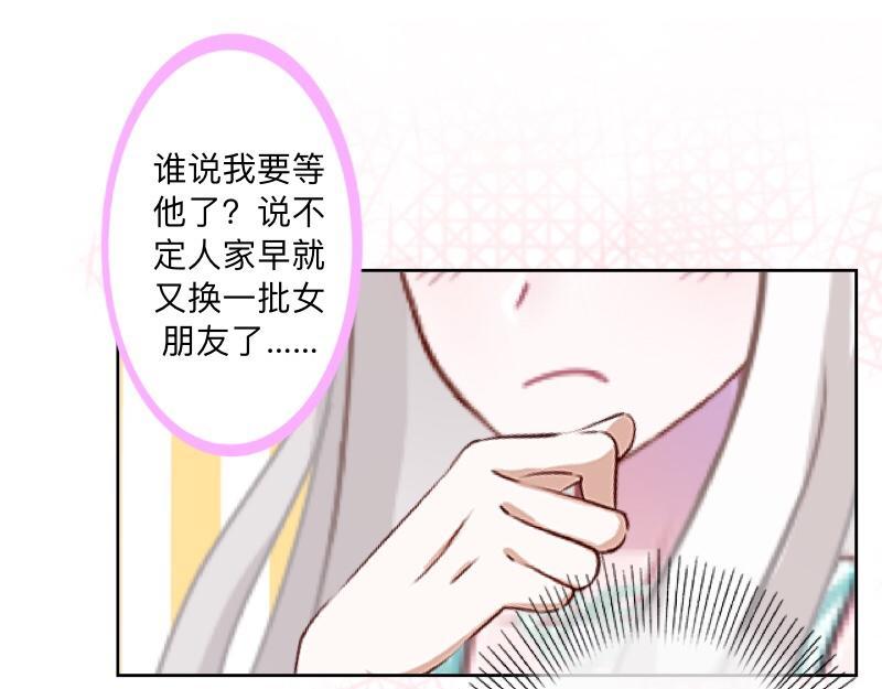 第50话 再见，梵小朋友！(1/4)-第50话