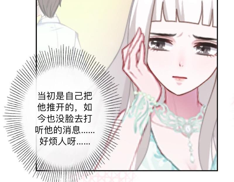 第50话 再见，梵小朋友！(1/4)-第50话