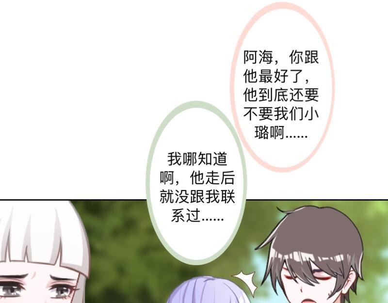 第50话 再见，梵小朋友！(1/4)-第50话