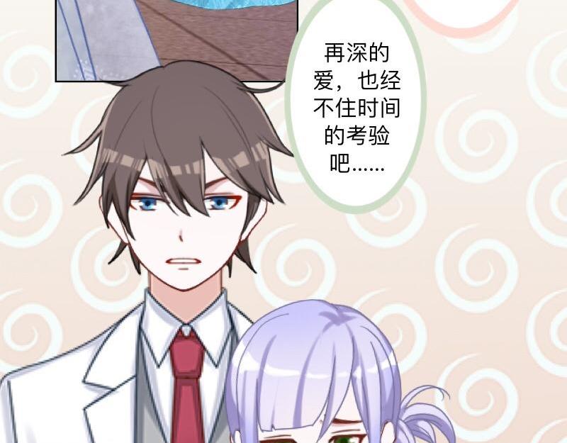 第50话 再见，梵小朋友！(1/4)-第50话