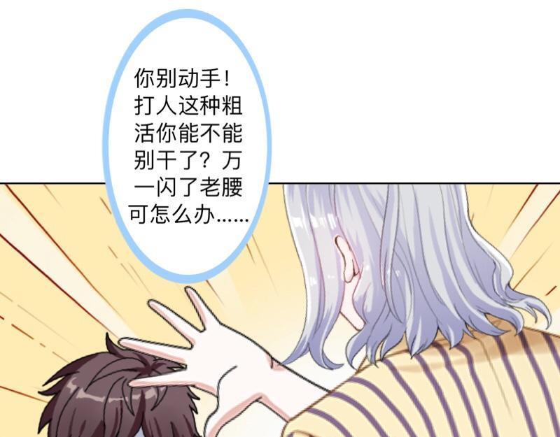 第50话 再见，梵小朋友！(1/4)-第50话