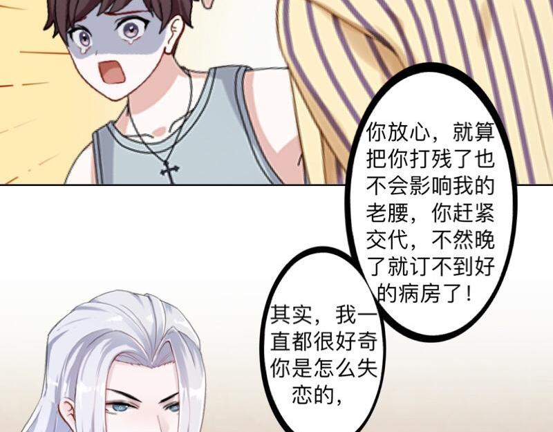 第50话 再见，梵小朋友！(1/4)-第50话