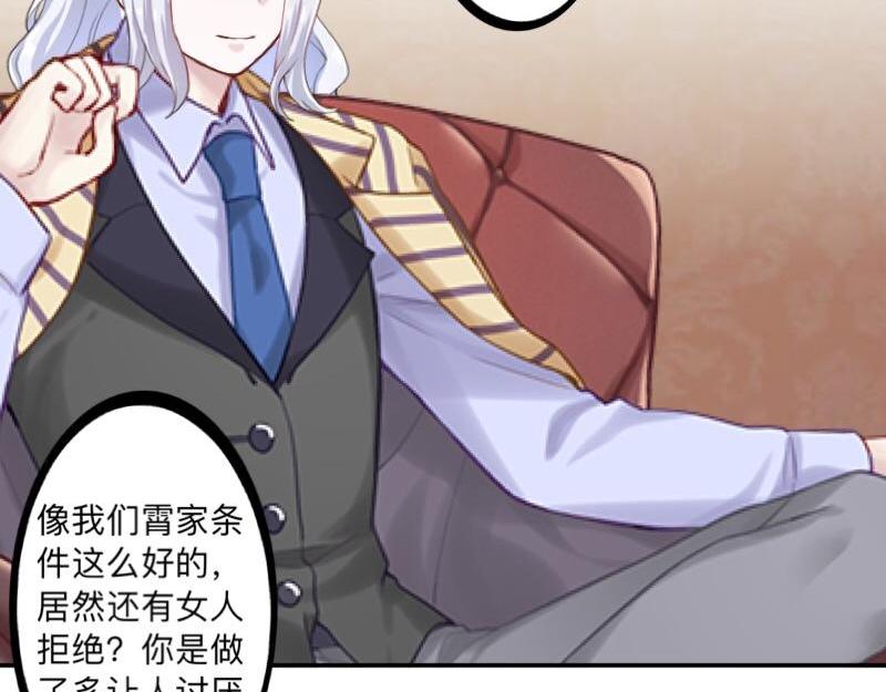 第50话 再见，梵小朋友！(1/4)-第50话