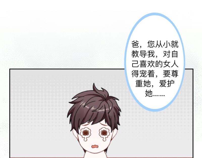 第50话 再见，梵小朋友！(1/4)-第50话