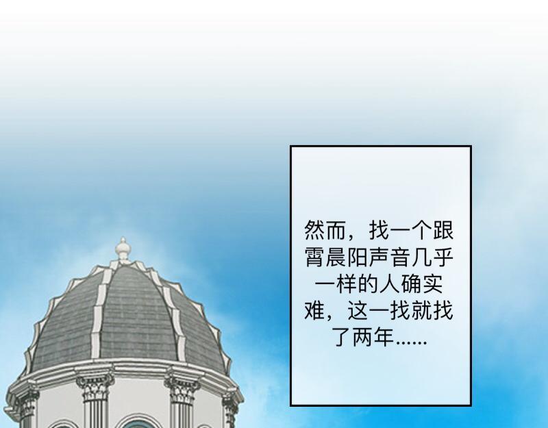 不想做萌妻 - 第52話  稀裡糊塗地結婚啦？(1/4) - 6