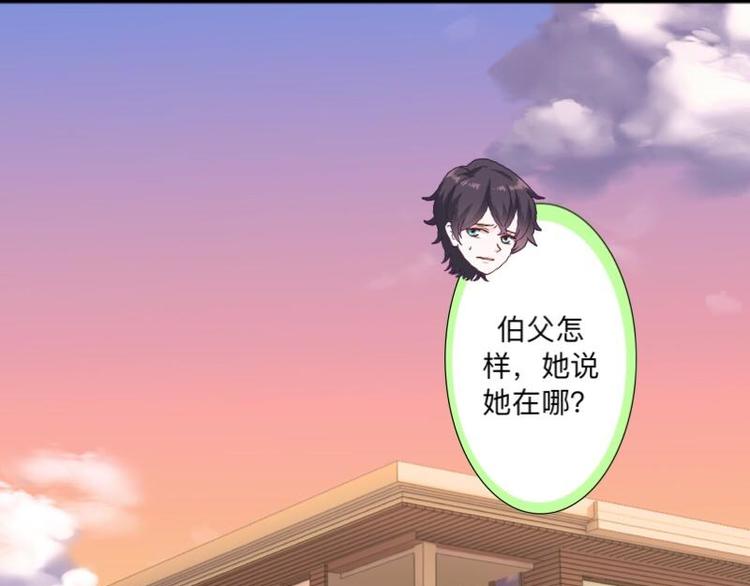 第8话 人家还是小纯男～(1/3)-第8话