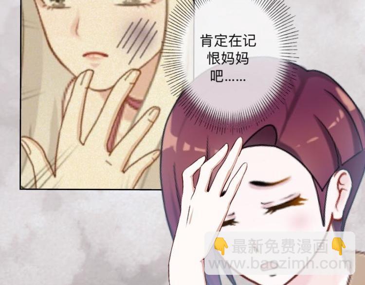 第8话 人家还是小纯男～(1/3)-第8话